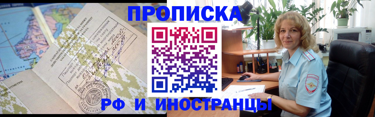 регистрация для дет. сада в Учалы