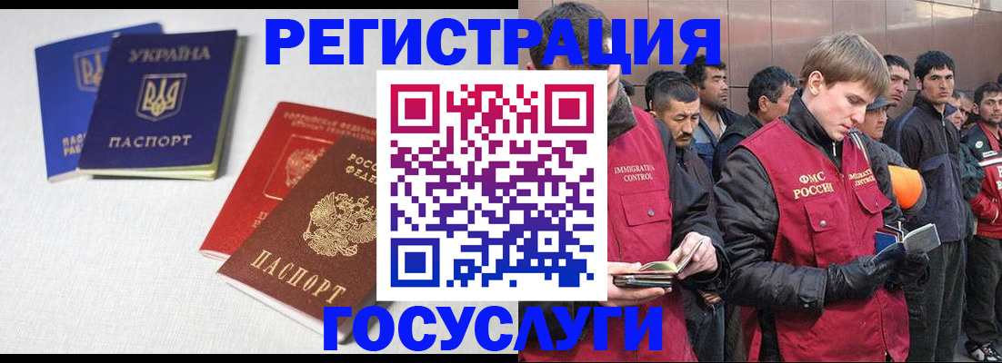 где прописаться в Учалы